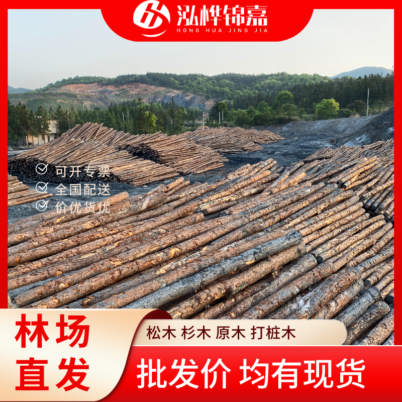 松木樁尾徑是什么意思-松木樁梢徑是什么意思？