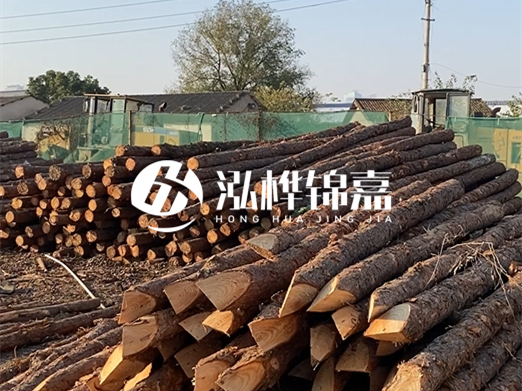 江西松木樁批發(fā)廠家泓樺錦嘉 - 松木廠家批發(fā)電話地址？