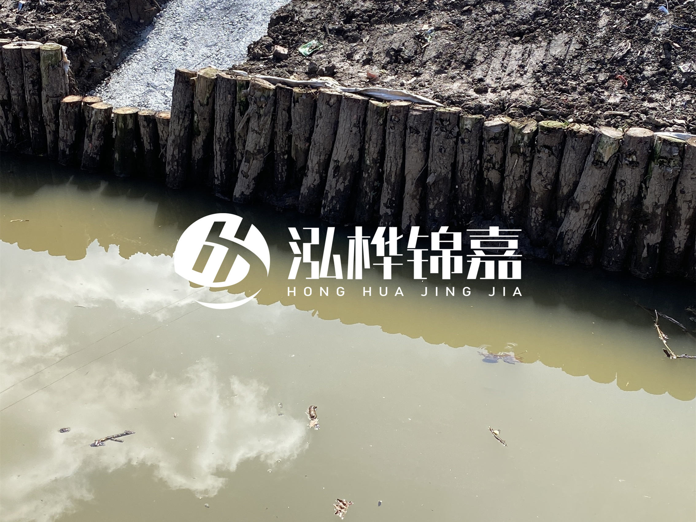 松木樁批發(fā)廠家泓樺錦嘉-打松木樁適合魚塘加固嗎？